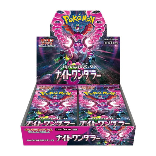 Night Wanderer BOX live break