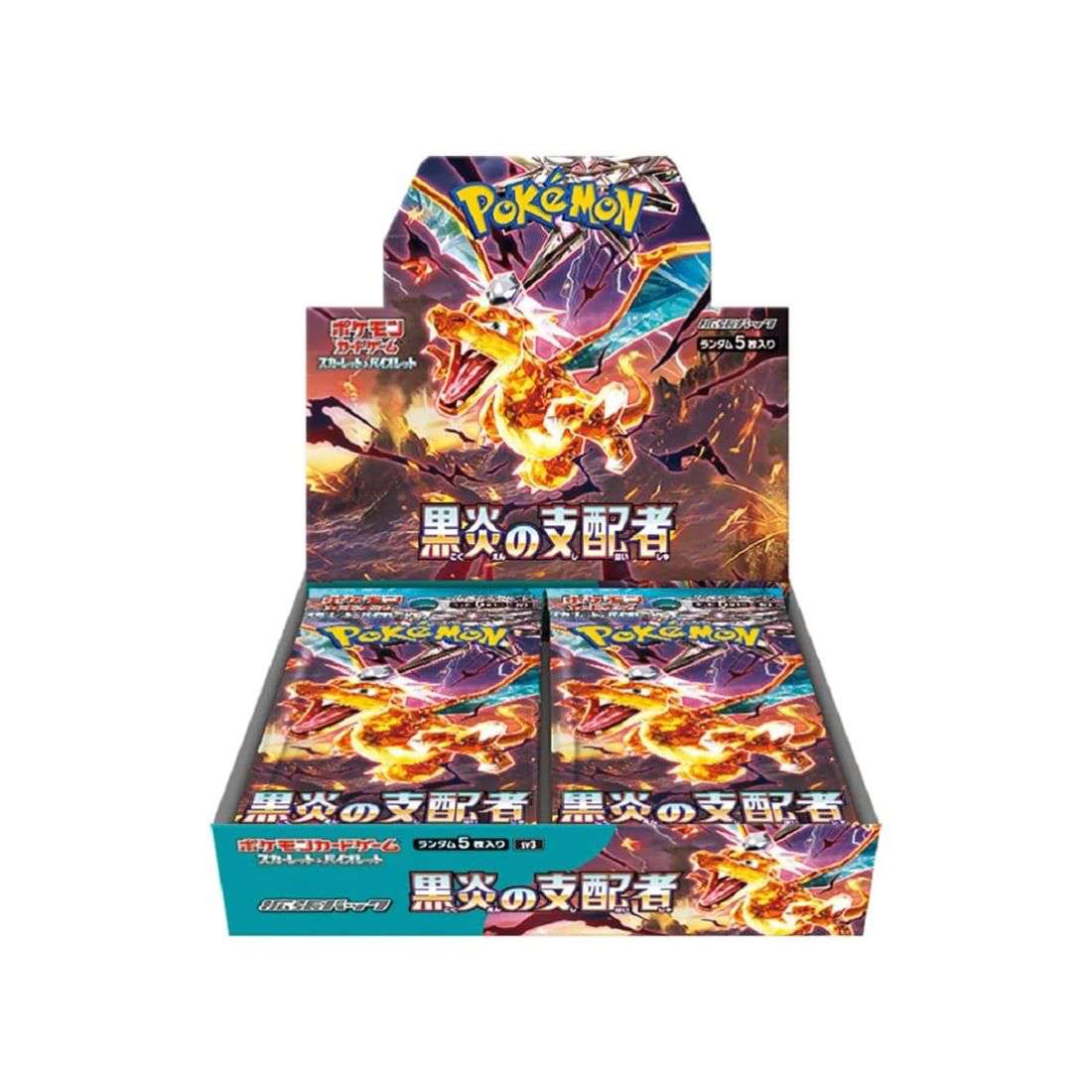 Black Flame Ruler Japanese BOX