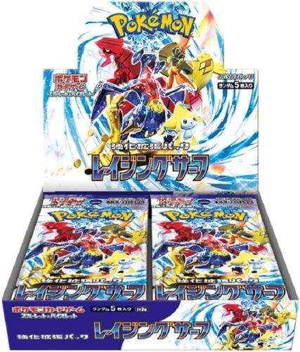 Raging Surf JAPANESE Box break